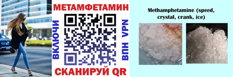АМФ Premium Нелидово
