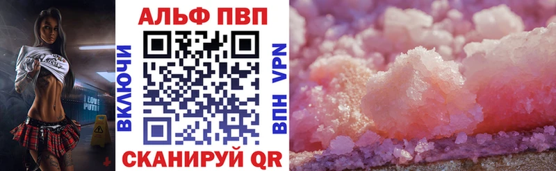 где можно купить   Нелидово  kraken ССЫЛКА  Alpha PVP мука 