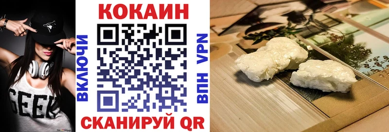купить   Нелидово  COCAIN Fish Scale 