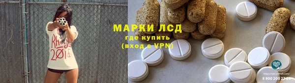 таблы Белокуриха