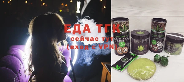 мефедрон VHQ Белоозёрский
