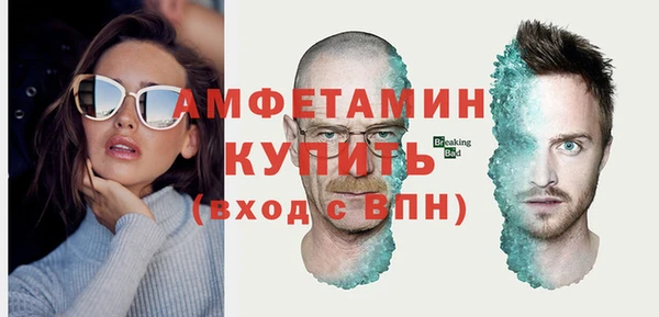 таблы Белокуриха