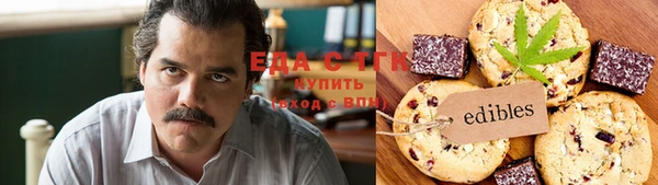 прущий лед Богородск