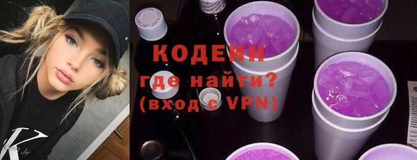 таблы Белокуриха