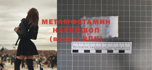 apvp Беломорск