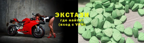мефедрон VHQ Белоозёрский