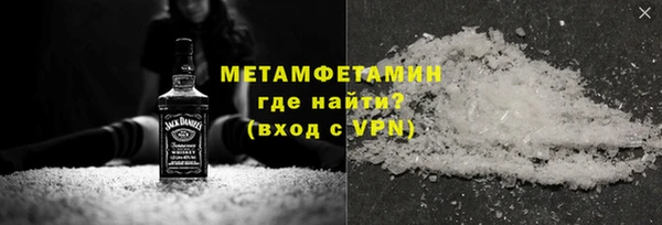 мефедрон VHQ Белоозёрский