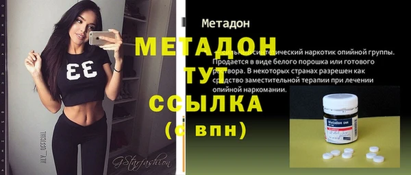 мефедрон VHQ Белоозёрский