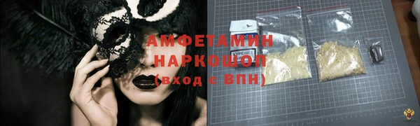 таблы Белокуриха