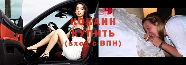 мефедрон Богородицк