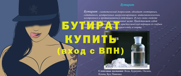 apvp Беломорск