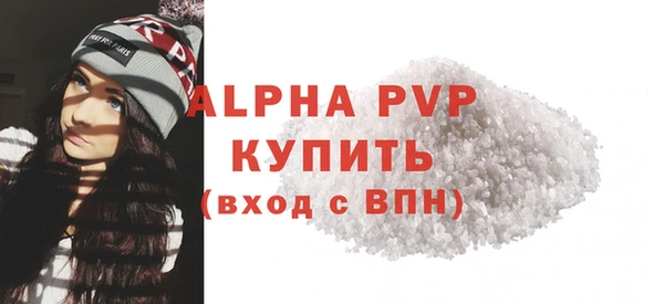 apvp Беломорск