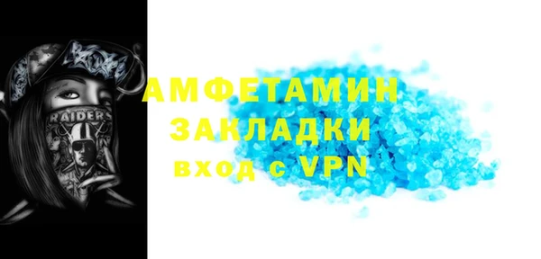 таблы Белокуриха