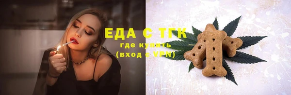мефедрон VHQ Белоозёрский