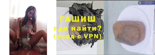 мефедрон VHQ Белоозёрский