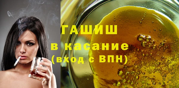 таблы Белокуриха