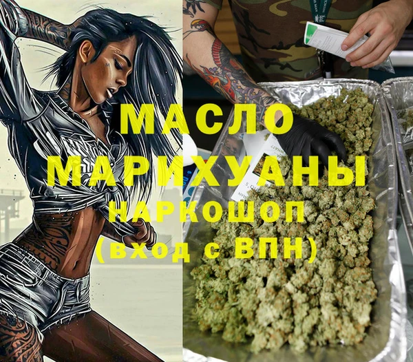 таблы Белокуриха