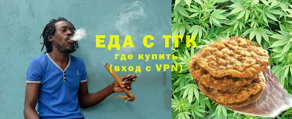 мефедрон VHQ Белоозёрский