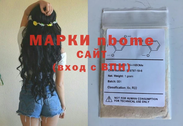 таблы Белокуриха