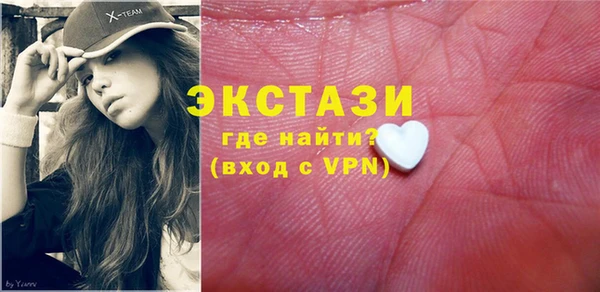 таблы Белокуриха