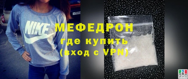 мефедрон VHQ Белоозёрский
