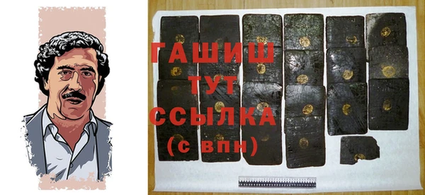 таблы Белокуриха
