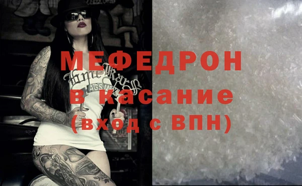 мефедрон VHQ Белоозёрский