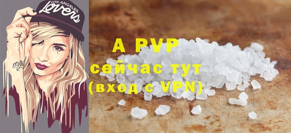 apvp Беломорск