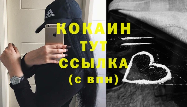 мефедрон VHQ Белоозёрский