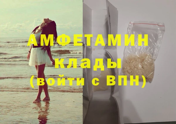 apvp Беломорск
