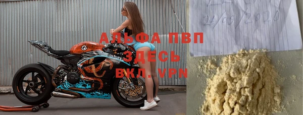 apvp Беломорск
