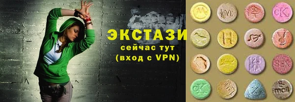 таблы Белокуриха