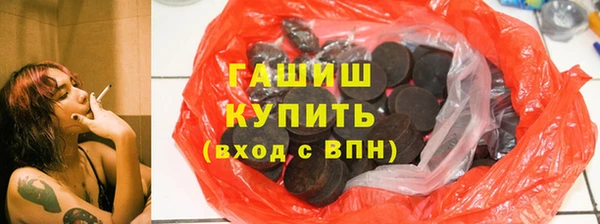 таблы Белокуриха