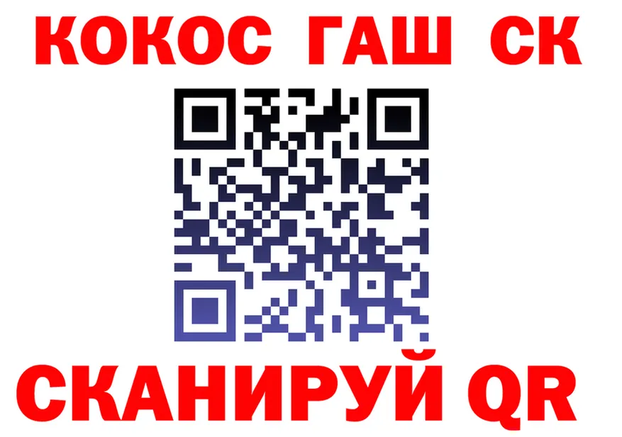 АМФ 97% сайт площадка kraken Нелидово