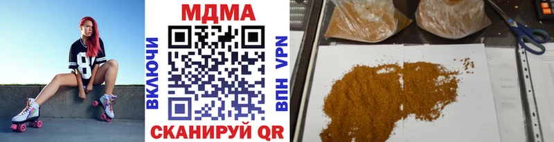 мориарти формула  Нелидово  МДМА молли 