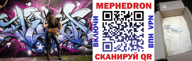 Меф мука  hydra ССЫЛКА  Нелидово 