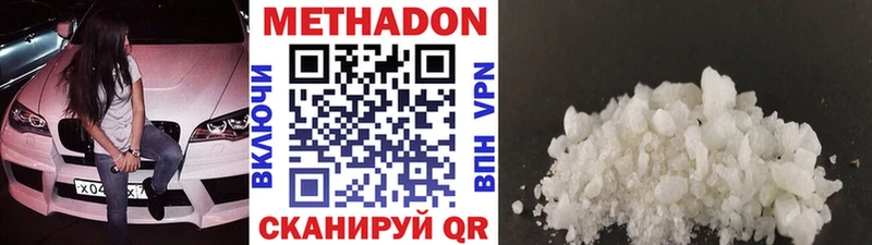 дарнет шоп omg онион Метадон мёд Нелидово