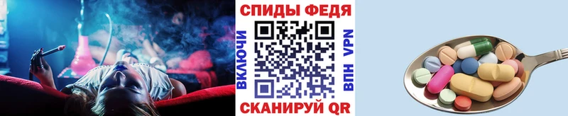 Первитин мет  купить наркоту  Нелидово 