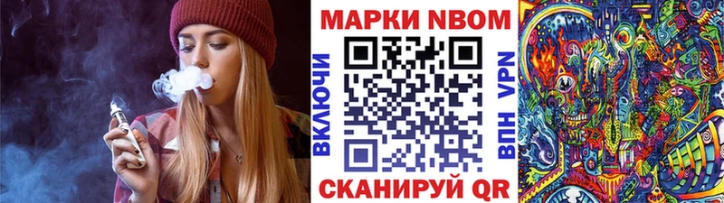 Наркотические марки 1500мкг  Нелидово 