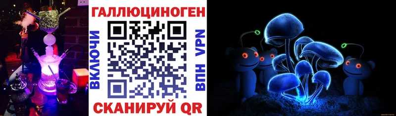 Галлюциногенные грибы ЛСД  shop наркотические препараты  Нелидово 